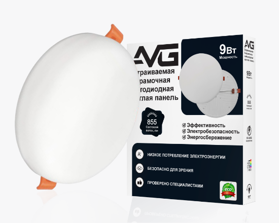 სურათი ჩარჩოს გარეშე მრგვალი პანელის სანათი 9W-4K (42)