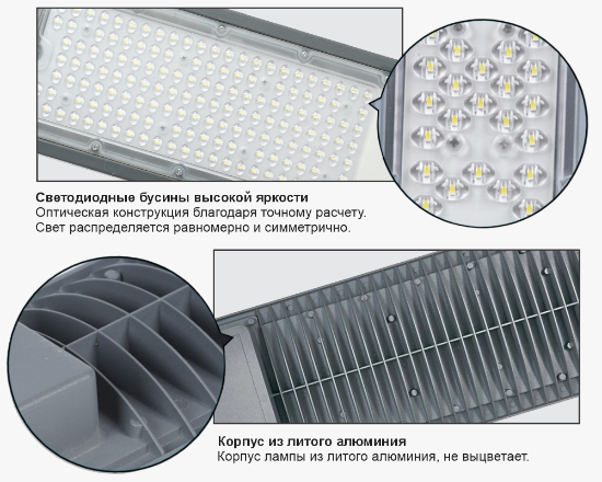 სურათი ქუჩის განათება LM 100w-6k