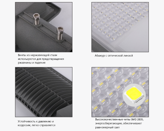 სურათი ქუჩის განათება LM 200w-6k