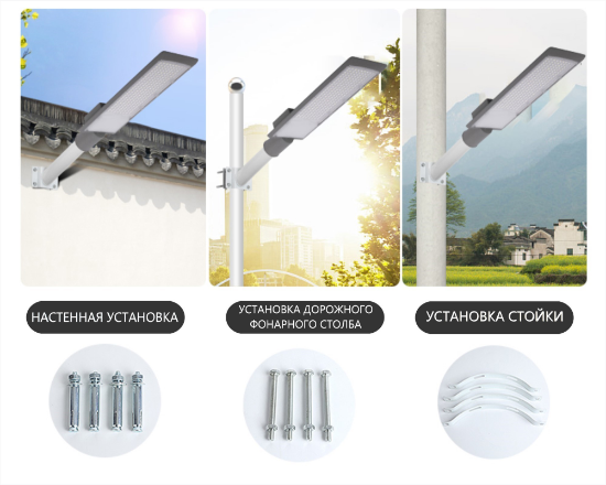 სურათი ქუჩის განათება LM 150w-6k